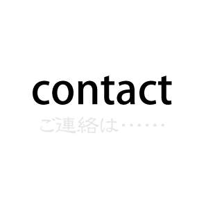 contact